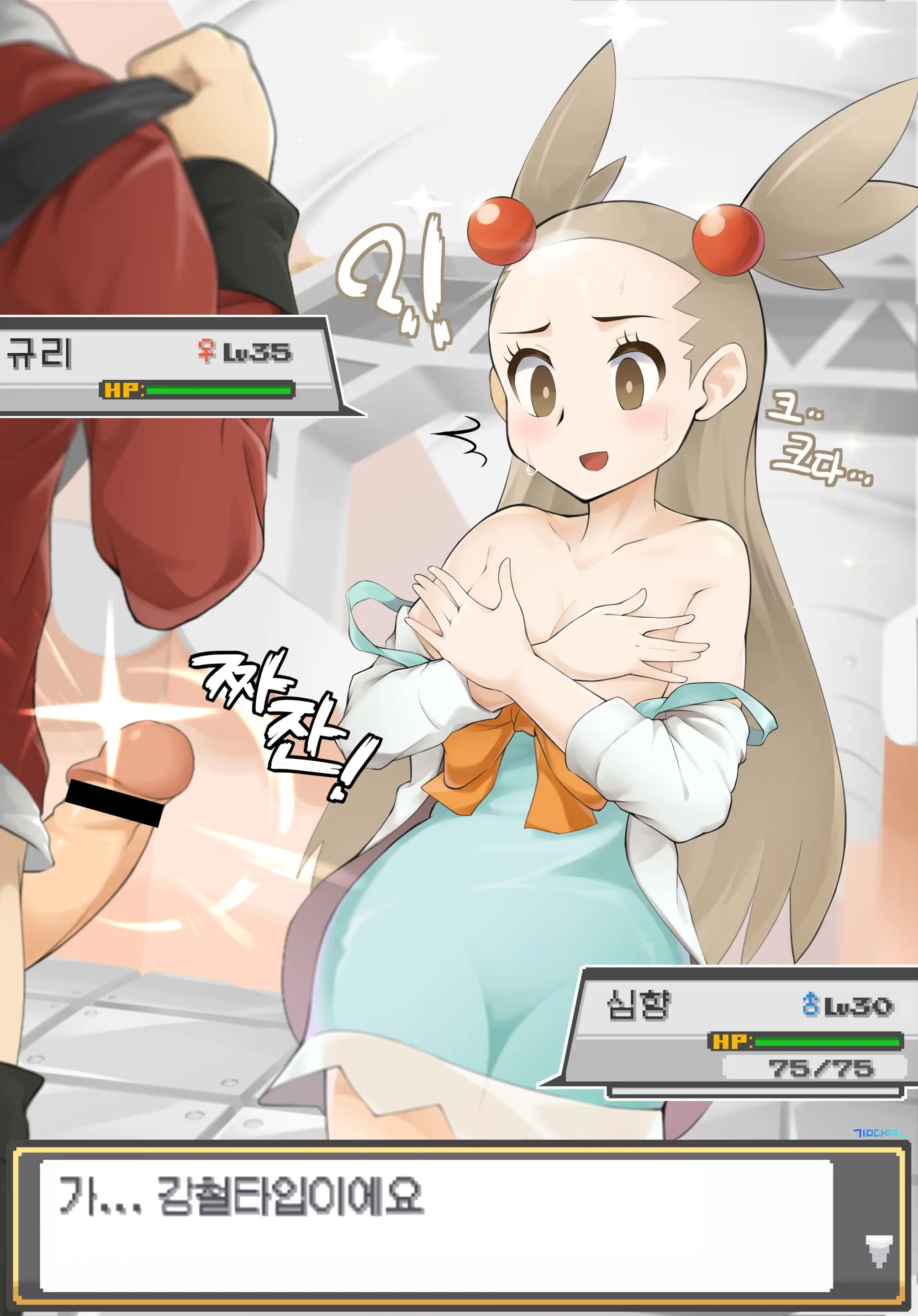 PokeTrai Battle!! (5) Hibiki Vs Mikan